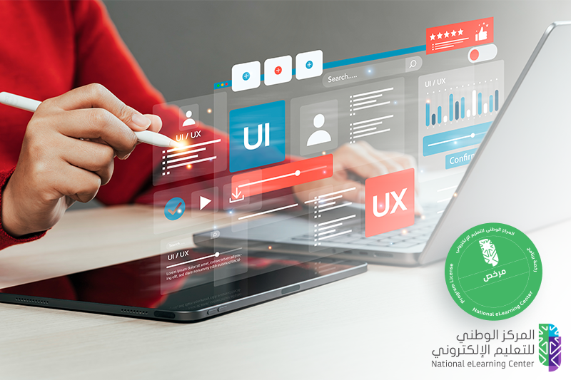 الدبلوم المتوسط المهني في تطوير تطبيقات الويب 